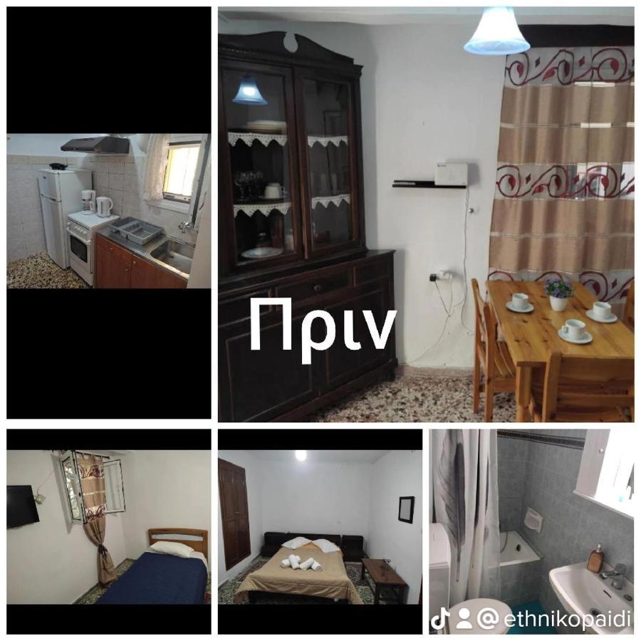 Newly Renovated Apartment Next To The Port Corfu  Екстер'єр фото